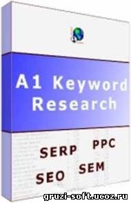 A1 Keyword Research