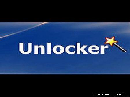 Unlocker 1.8.7