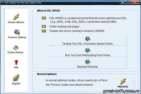 DSL Speed 4.5