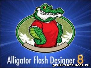 Alligator Flash Designer