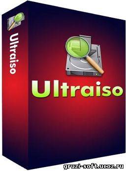 UltraISO Premium Edition 9.32 Build 2656