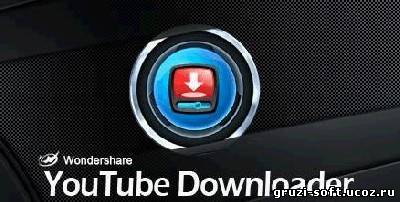Wondershare YouTube downloader