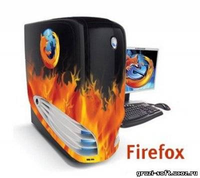 Mozilla Firefox 4.0 Beta 10