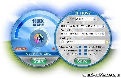 1Click DVD Copy 5.9.1.7