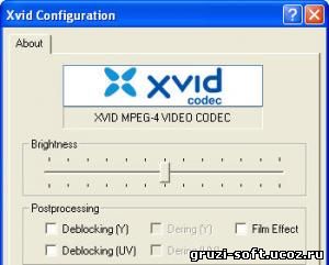 MPEG-4 кодек