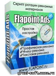 Flapoint Ads
