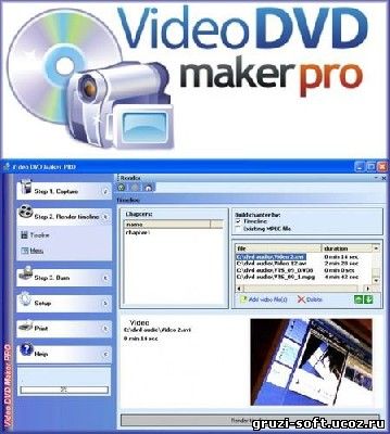 Video DVD Maker PRO 3.10.0.28