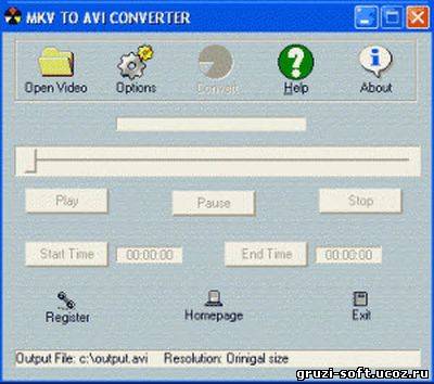 MKV To AVI Converter 3.2.0.0116